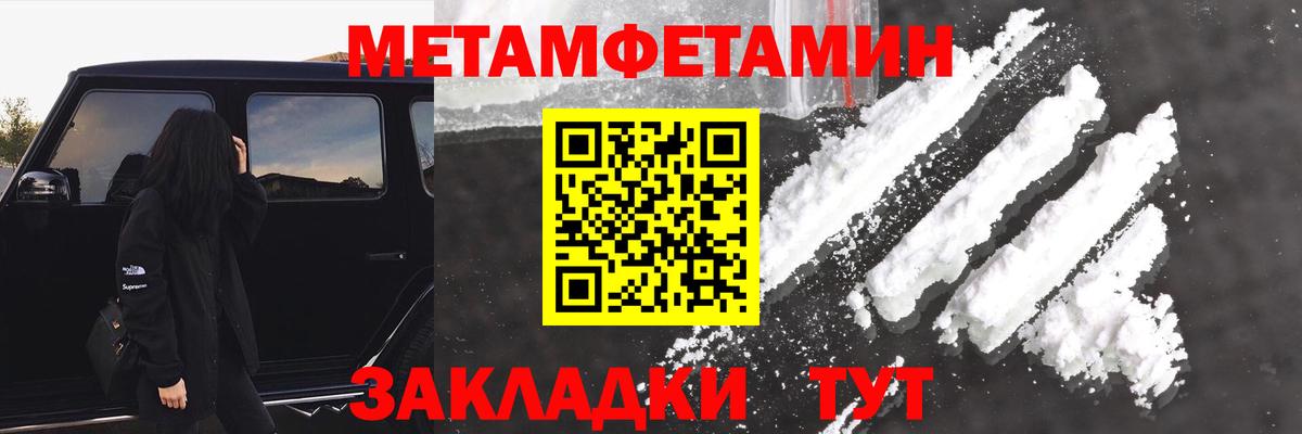 Amphetamine Розовый Красный Сулин