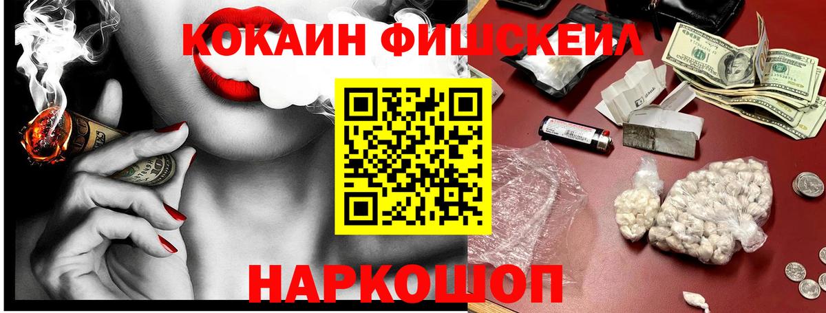 Красный Сулин  Cocaine Эквадор  где продают   Вход с VPN 