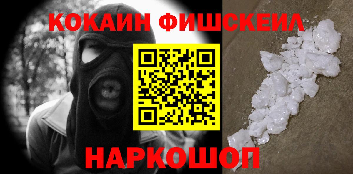 COCAIN Боливия Красный Сулин