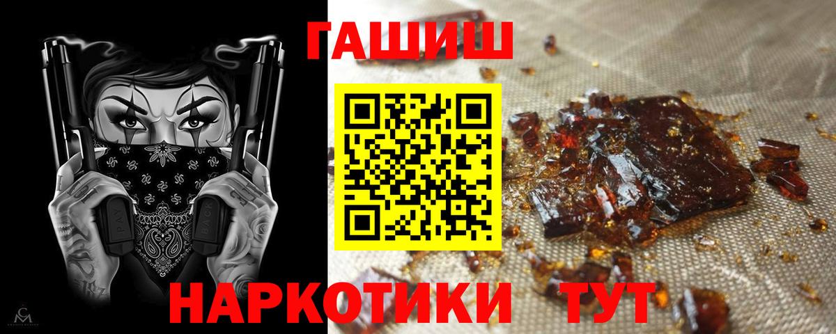 Меф МЯУ МЯУ   COCAIN  Вход с VPN  МЕТ  Красный Сулин  Кетамин  МДМА  Гашиш 