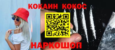 мефедрон Коммунар