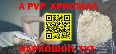героин Краснодар