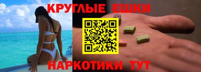 мефедрон Коммунар