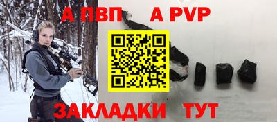 герыч Конаково