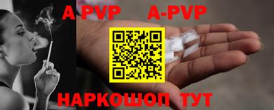 герыч Конаково