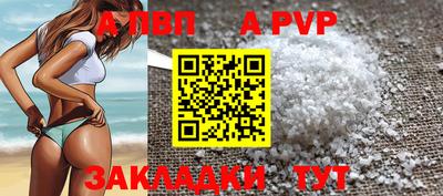 героин Краснодар