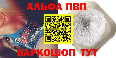 мефедрон Коммунар