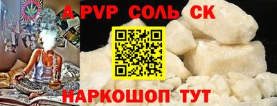 героин Краснодар
