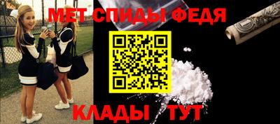 амфетамин Краснокаменск