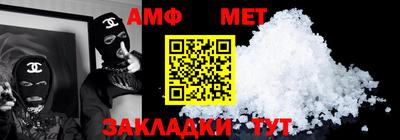 амфетамин Краснокаменск