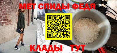 амфетамин Краснокаменск