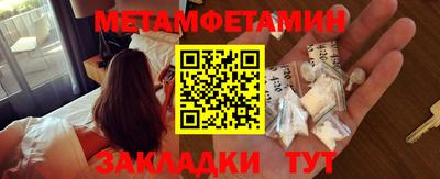 кокаин перу Краснознаменск