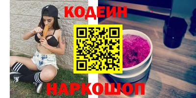 кокаин перу Краснознаменск
