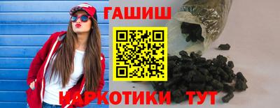 амфетамин Краснокаменск