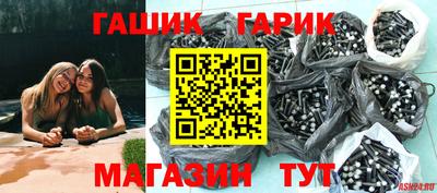 мефедрон Коммунар