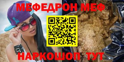амфетамин Краснокаменск