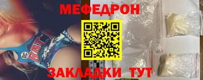 мефедрон Коммунар