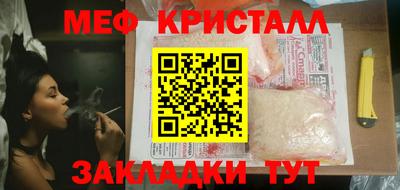 мефедрон Коммунар