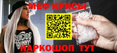 амфетамин Краснокаменск