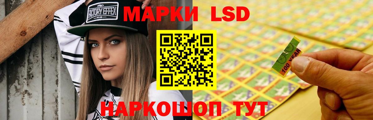 LSD-25 экстази кислота  Лсд 25 экстази ecstasy  Красный Сулин  Вход с VPN 