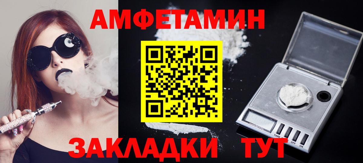 Первитин винт  Первитин винт  Красный Сулин  Вход с VPN 