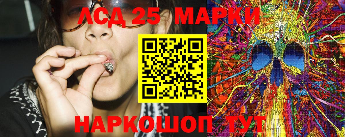 Наркотические марки 1,5мг  Марки NBOMe  Красный Сулин  Вход с VPN 