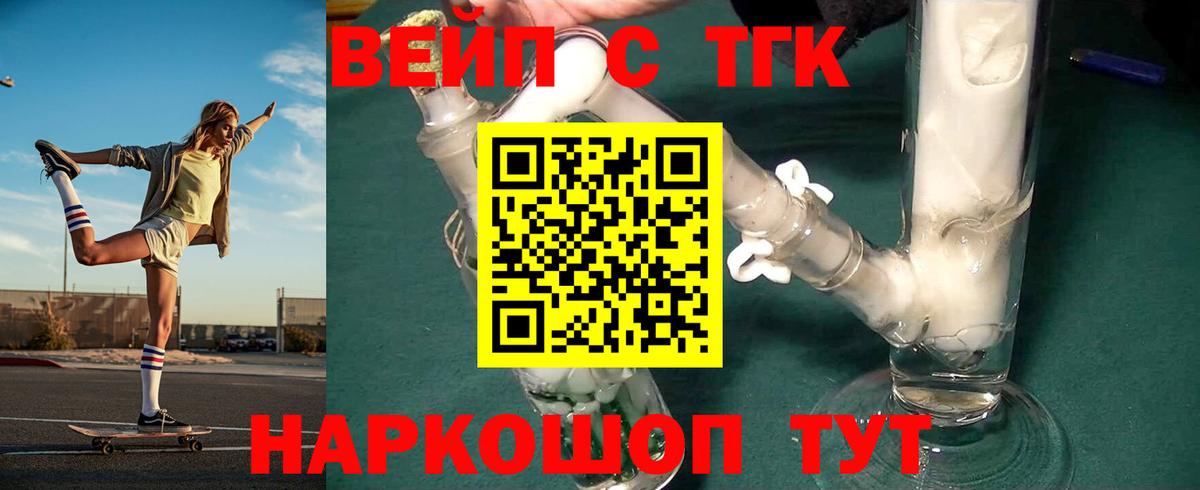 ТГК Wax  Вход с VPN  Красный Сулин 