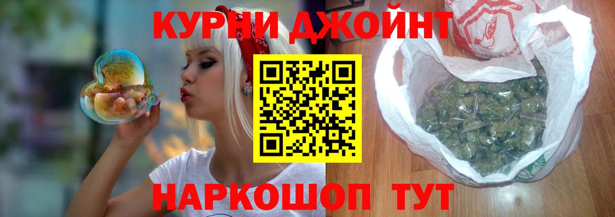 Каннабис MAZAR Красный Сулин